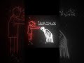سوره مريم للشيخ ياسر الدوسري 3