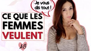 Ce qu'une femme recherche ABSOLUMENT chez un homme