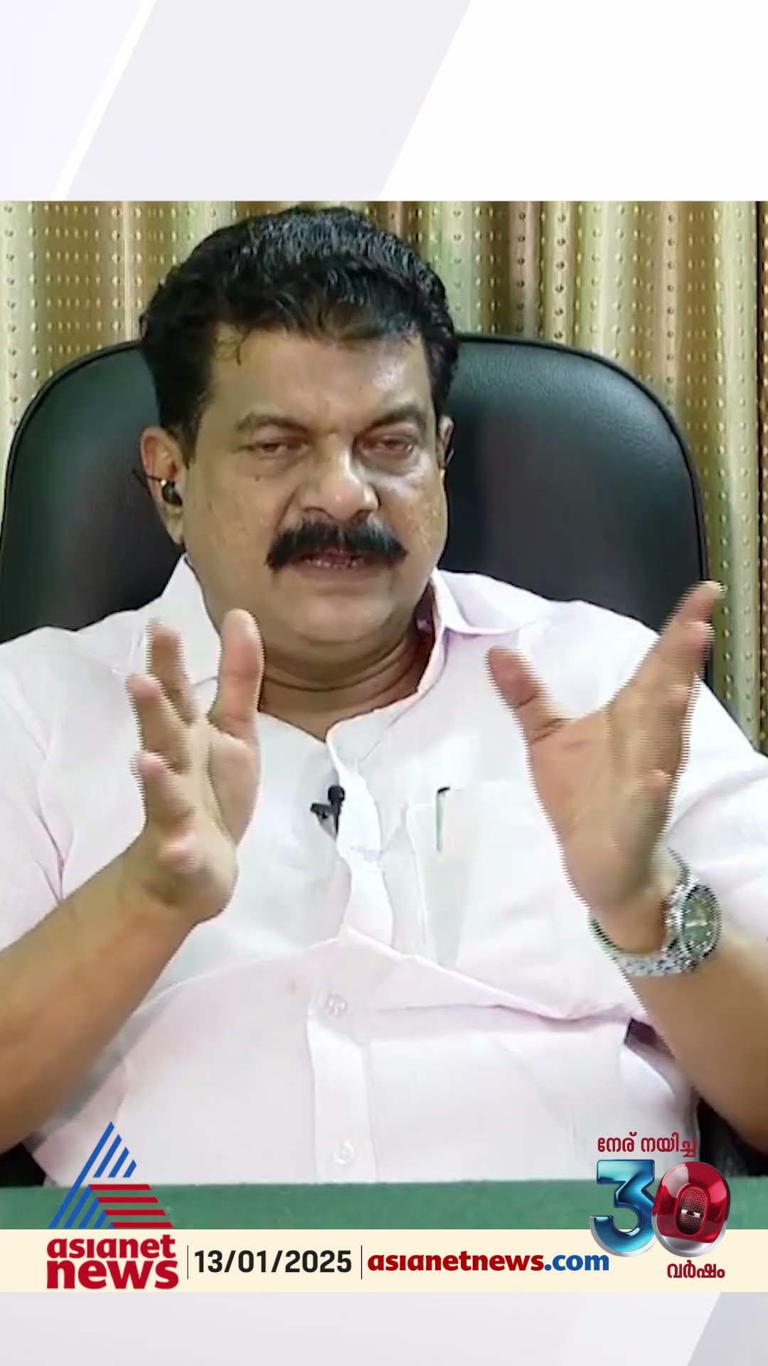 'ചിതറിക്കിടക്കുന്ന ആന്റി സിപിഎം വോട്ടുകൾ സ്വരൂപിക്കാനുള്ള സമയമാണ് വരുന്ന 15 മാസങ്ങൾ '