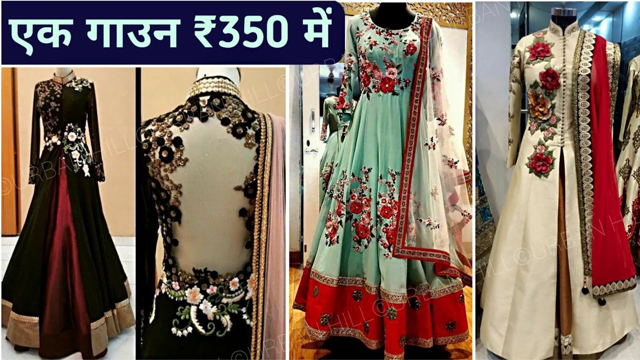 imported fabrics in surat 350 में गाउन , घर बैठे single partywear gown manufacturer handwork special urbanhill