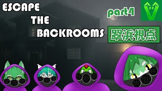 【Viridian】脱出ゲー？に挑む緑達！【パンダVtuber/翠浜リプル】