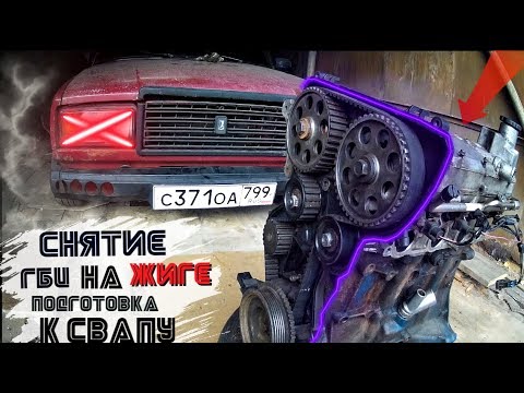 Гбц классика инжектор