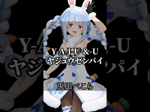 【ホロライブ】心に響くライバーの名言集その316 #ホロライブ #vtuber #名言集 #切り抜きようタグ