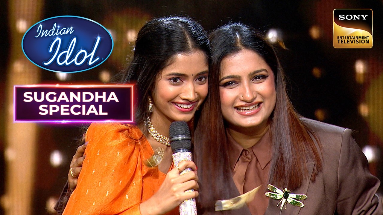 'Taras' पर Madhubanti Bagchi ने मिलाया Sugandha के साथ सुर | Indian Idol S16 | Sugandha Special