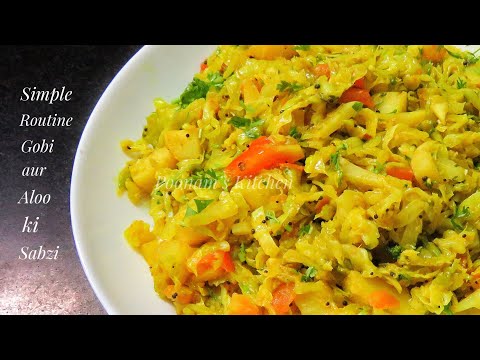 Simple Patta Gobhi aur Aloo ki Sabzi/ Routine Recipe - Easy Cabbage and Potato Sabzi Recipe