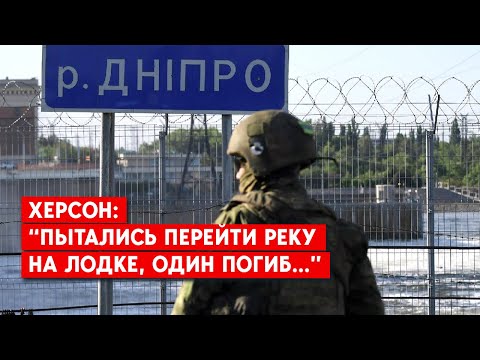 Новости Донбасса: На оккупированной части Херсонщины – запрет на передвижение без паспорта РФ. Обстрелы участились