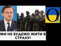 Оскаженілий Кремль! Павуки почали гризти одне одного!