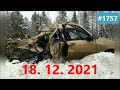 ☭★Подборка Аварий и ДТП от 18.12.2021/#1757/Декабрь 2021/#дтп #авария