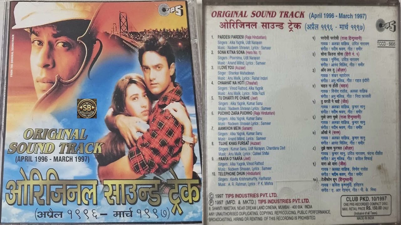 🎶 Original Sound Track (April 1996 – March 1997) | Tips Industries | Bollywood Hits Jukebox 💿