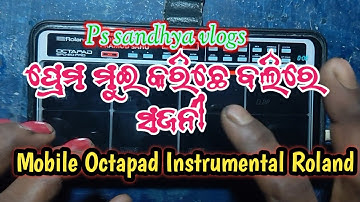 Sambalpuri Drum mechin patch/Mobile  Sambalpuri patch. Ps sandhya vlogs