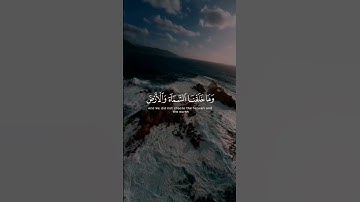 اكتب شيء تؤجر عليه 😊🤎 #ياسر_الدوسري #سورة_ص #قران #قران_كريم  ##explore⁩⁩⁩⁩⁩⁩⁩⁩⁩⁩⁩⁩⁩⁩⁩⁩⁩⁩⁩⁩⁩⁩⁩⁩⁩⁩⁩⁩⁩