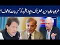 Khabar Hai | Arif Hameed Bhatti | Saeed Qazi | Tahir Malik | GNN | 17 February 2022