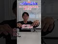クレーン作業の基本荷の重心! 【小型移動式クレーン技能講習】