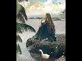 اسامي الكتير انغام