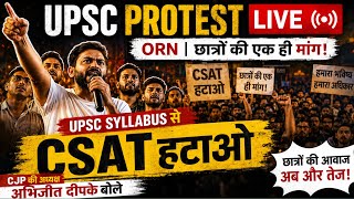 UPSC Prelims 2026 Protest | Abhijeet Dipke (CJP) reaches students in ORN | Karol Bagh G.Report