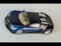 BUGATTI VEYRON 16.4 AUTOART 1:43 ЗВЕРЬ!