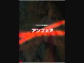 【アンフェア挿入曲】住友紀人-守るべきもの (unfair BGM)