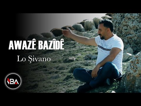 AWAZE BAZİDE - LO ŞIVANO / 2020 KLİP [Official Music Video]