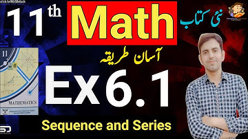 Exercise 6.1 complete || 11th class Math New book 2025 || Chapter 6 Sequence and Series