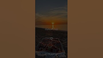 تلاوة تريح القلوب😴🎧 من القارئ عبدالرحمن مسعد🤍✨️ #قرآن #عبدالرحمن_مسعد #اذكرو_الله #صلوا_على_النبي