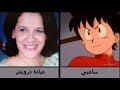 مدبلجوا شخصيات مدرسة الكونغ فو