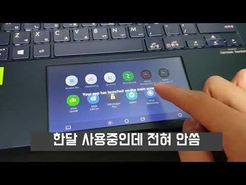 ASUS 젠북14 UX434FLC-A6267T 노트북