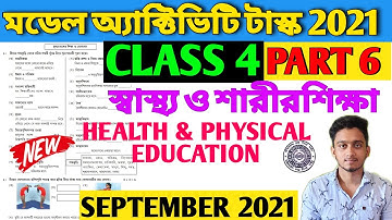 Class 4 Model Activity Task Health And Physical Education Part 6 | স্বাস্থ্য ও শারীরশিক্ষা  Class 4