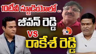 Ex MLA Jeevan Reddy Exclusive Interview | ఆర్మూర్ అభివృద్ధికి కలిసి పaనిచేస్తామన్న MLA, మాజీ MLA