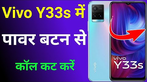 Vivo y33s power button ends call setting  | Vivo y33s me power button se call cut kaise kare 2021