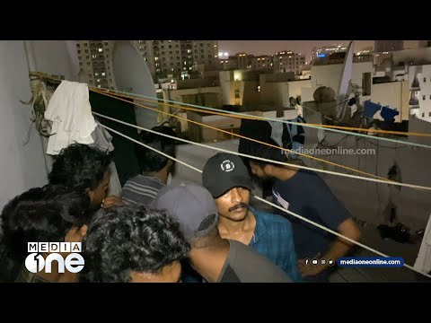 ദുബൈയിൽ വൻ തൊഴിൽതട്ടിപ്പ്; 23 മലയാളികൾ കഴിയുന്നത് ടെറസിന് മുകളിൽ | Exclusive | Dubai | Job Fraud |