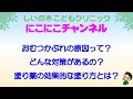 おむつかぶれの原因って？どんな対策があるの？塗り薬の効果的な塗り方とは？