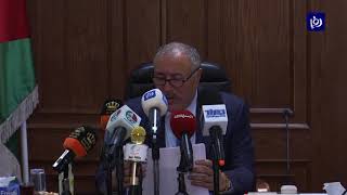 وزارة الصحة تعلن عن حزمة مشاريع لإنشاء وتطوير مستشفيات ومراكز صحية - (10-12-2018)