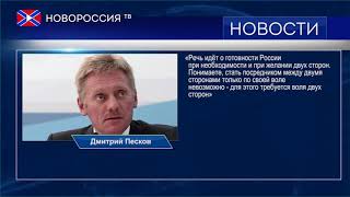 Россия готова посредничать в переговорах США с КНДР Россия готова посредничать в переговорах США с КНДР