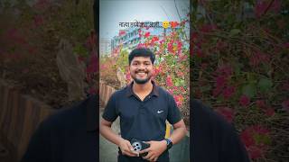 I Was Going Through A Relationship marathiloveheartbrokenviral