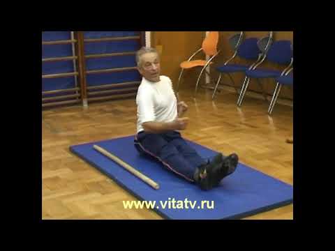 ЛФК при артрозе тазобедренного сустава - YouTube