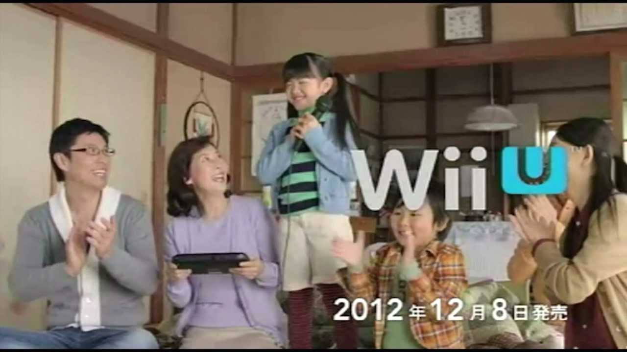 Wii Karaoke U Karaoke Joysound Japanese CM YouTube