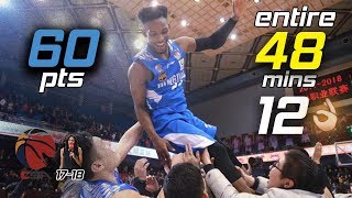 Jonathan Gibson 60 Pts Full Highlights vs 山东 (20.12.17) 12 Threes! 👌👌 [1080p]