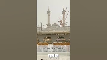 المطر ينهمر بغزارة على الكعبة المشرفة والشيخ عبدالله الجهني يحبر بخشوع آيات المطر من سورة النحل