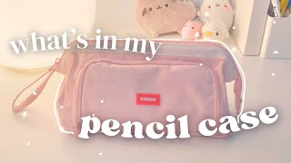 what’s in my pencil case! 📝 aesthetic stationary, pens, highlighters, etc