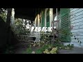 PABALIK - OFFICIAL LYRICS VIDEO ft. BalaSubas ( Prod by Vino Ramaldo)