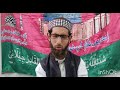 New naat shareef by momin dawoodi  kalam sadiq sob 