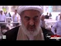 صلاة الظهر والعصر من العتبة العلوية المقدسة النجف الاشرف