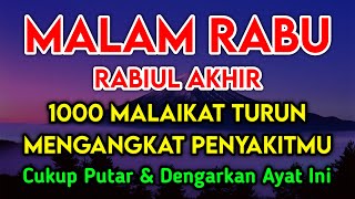 اللَّهُمَّ عَافِنِي فِي بَدَنِي، اللَّهُمَّ عَافِنِي فِي سَمْعِي، اللَّهُمَّ عَافِنِي فِي بَصَرِي