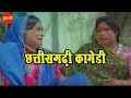 Full comedy  maya dede maya lele  superhit chhattisgarhi movie   2020