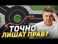 НИКОГДА так не делай: популярные ошибки водителей