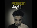Poizn Zabet بويزن زابط Official Music Video Prod Momen Rihan
