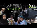 FILM Amazigh OUCHEN فيلـم أمازيغي أوشن الجزء الثاني FILM Amazigh OUCHEN فيلـم أمازيغي أوشن الجزء الثاني