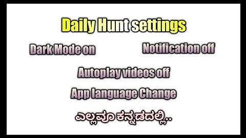 Daily Hunt settings in Kannada||How to stop autoplay in daily Hunt Kannada||