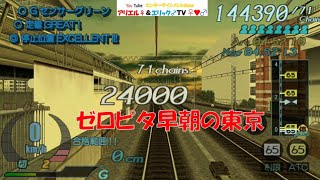 電車でＧＯ！PLUG＆PLAY【#8】山手線　外回り　205系　普通　池袋～大崎　Ｂy プラレールアリエリループライン