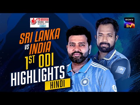 1st ODI | Hindi | Highlights | India Tour Of Sri Lanka | 2nd August 2024